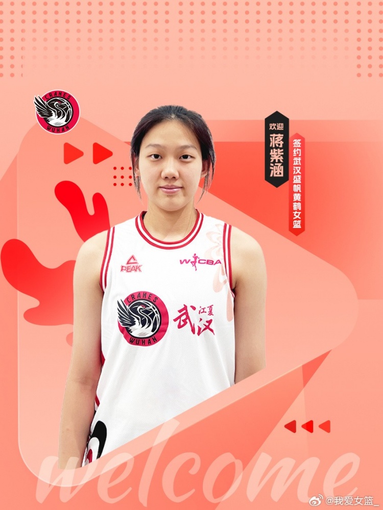 【体育报道】中国女篮开启集训备战世预赛 韩旭与李月汝因海外联