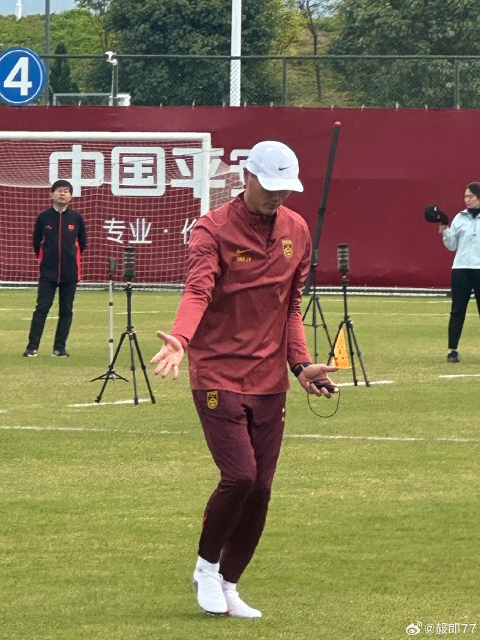 【你怎么看？】记者晒邵佳一国足首练情况：于汉超摆放训练设施，吕焯毅接受采访