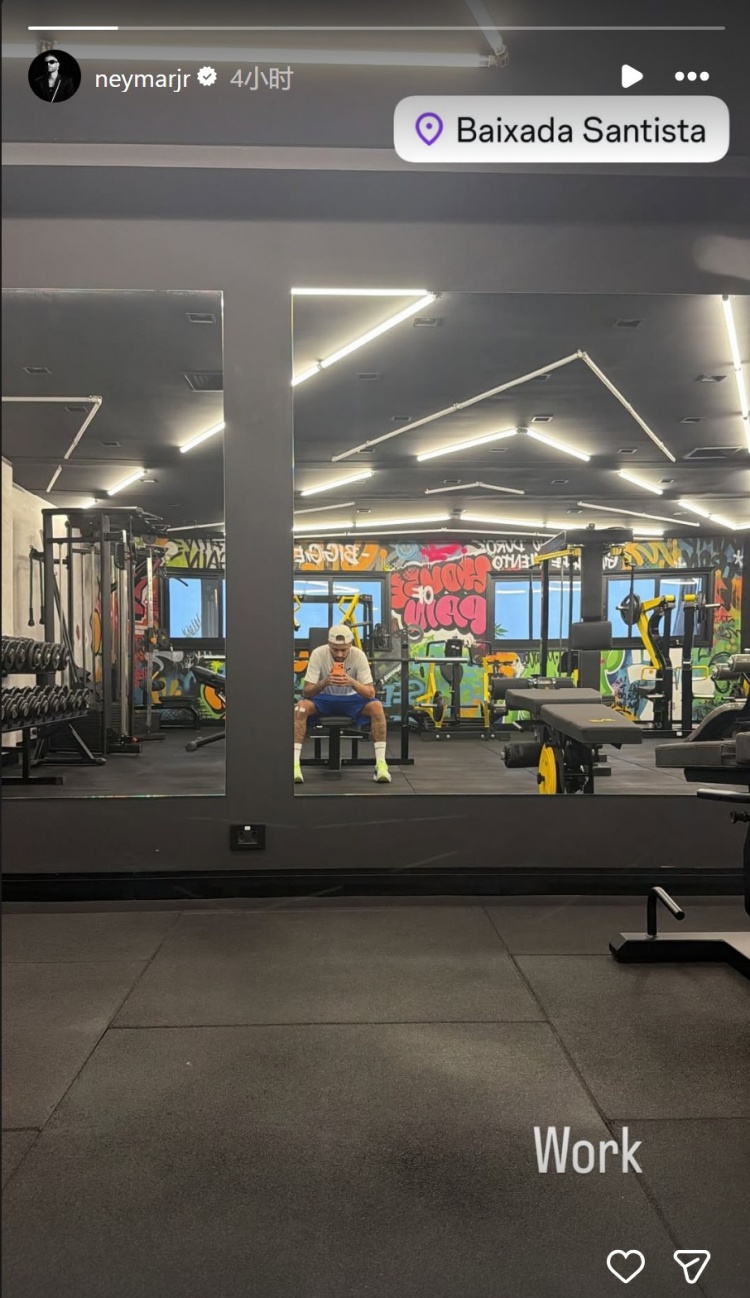 [体育世界]练起来！内马尔社媒晒健身房内自拍照片