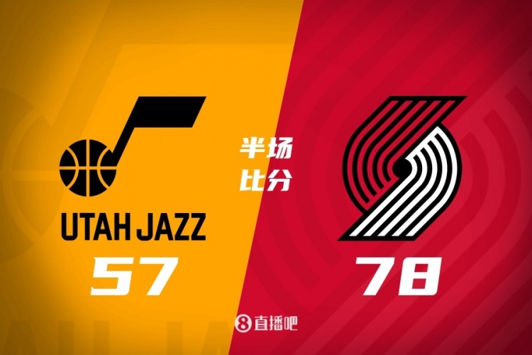[实时播报]半场战报-杨瀚森未出场 开拓者领先爵士21分 阿