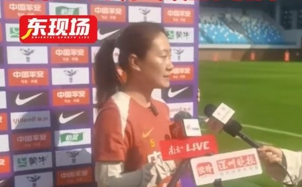 【有道理嘛?】吴海燕：0-8输英格兰认清差距，中国女足会用这
