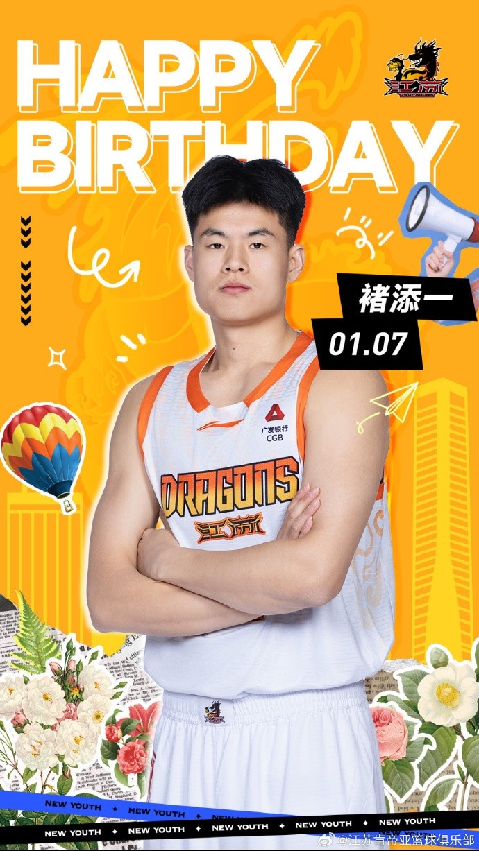 真摯的祝福！祝褚添一26歲生日快樂(lè)?????? ???