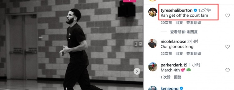 【有趣体育】就怕兄弟太努力！塔图姆晒训练照 哈利评论：哥们你