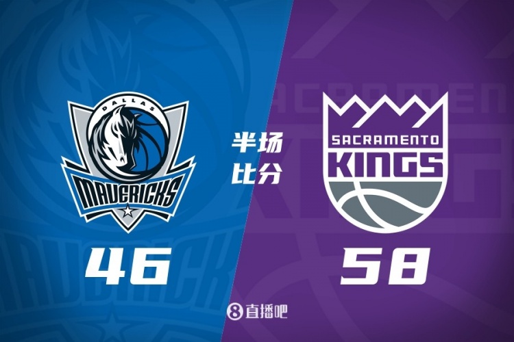 【好看推荐】半场战报-国王58-46领先独行侠 威少11分 