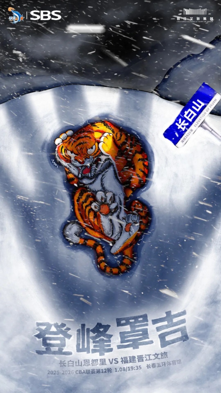 [球迷报道]赛前 | 明晚客场再战吉林