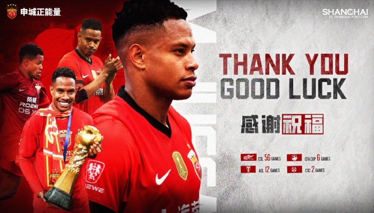 【感謝 祝?！?球員馬修斯·茹薩正式離隊(duì)