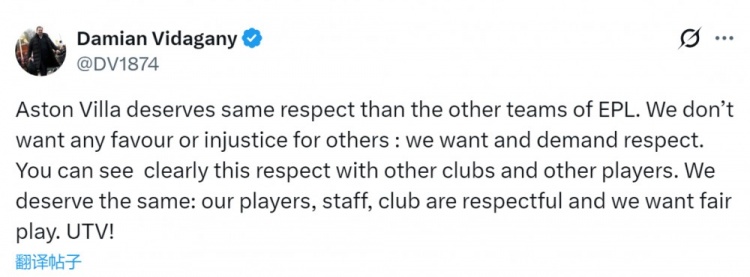 不满判罚！维拉总监社媒：我们理应得到与其他俱乐部同等的尊重