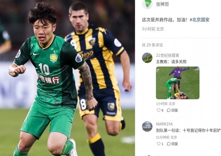 張稀哲社媒曬與國(guó)安主帥蒙哥馬利昔日對(duì)壘照：這次是并肩作戰(zhàn)