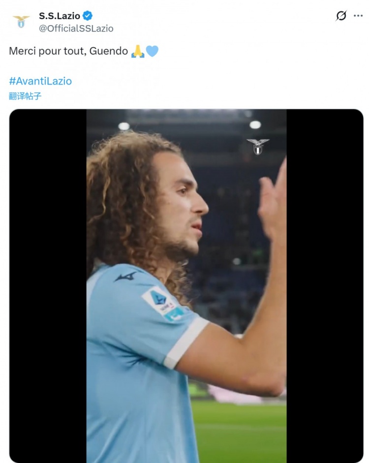 拉齊奧官方曬貢多齊賽后告別視頻：感謝你所做的一切