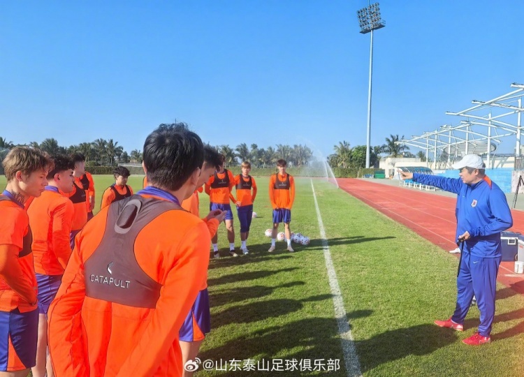 1月8日，山東泰山隊在?？谡介_啟第一階段冬訓(xùn)