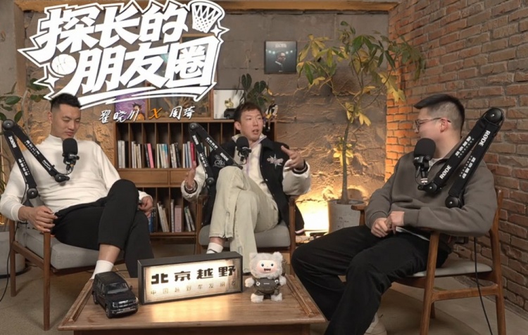 翟曉川：本來聽說潛力賽是四打四&練了一夏天 周琦：這多有潛力哪