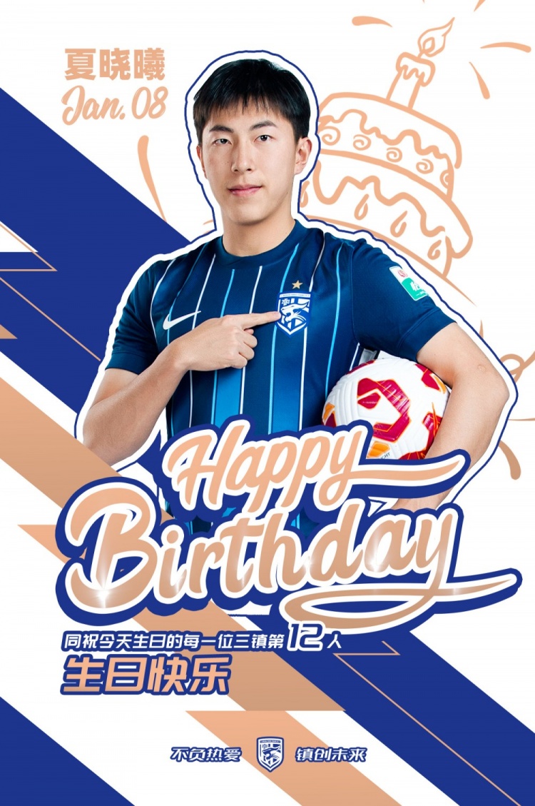今天是夏曉曦的生日，祝他生日快樂
