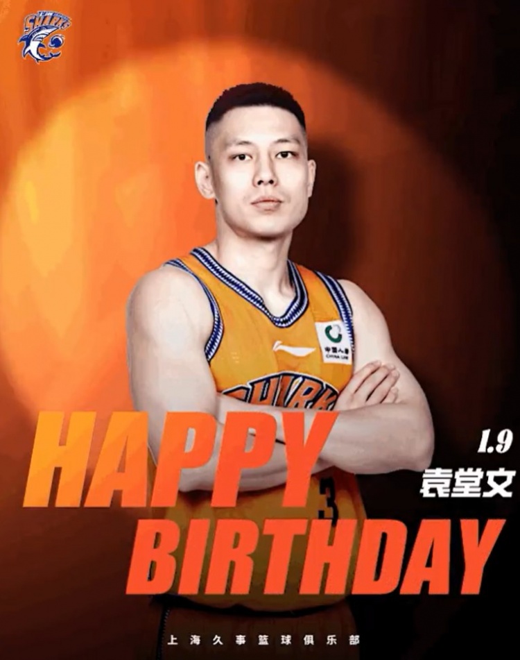 真摯的祝福！祝袁堂文26歲生日快樂 ！??????