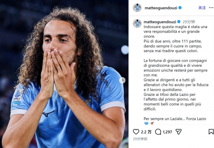 貢多齊社媒告別拉齊奧：我在這2年來(lái)的111場(chǎng)比賽始終全力以赴