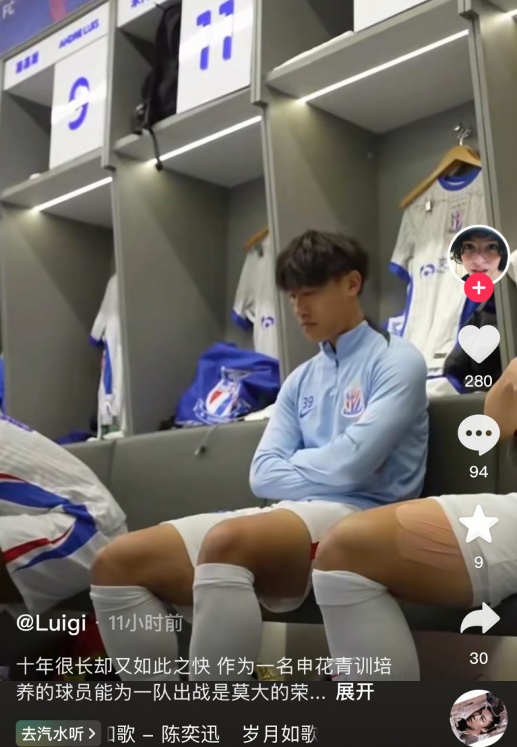 劉宇杰告別申花：感謝陪伴了我十年并且培養(yǎng)了我的俱樂部