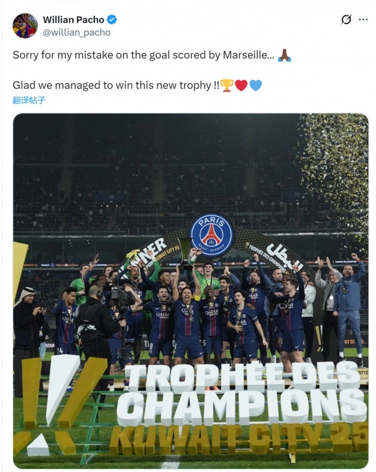 [体坛最新进展]不慎乌龙！帕❕乔社媒：抱歉⬇️我的失⚽误导致