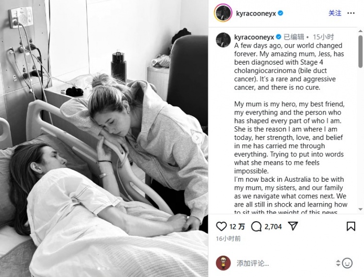 阿森納女足球星母親患癌無法治愈，球員已返回澳大利亞陪伴家人