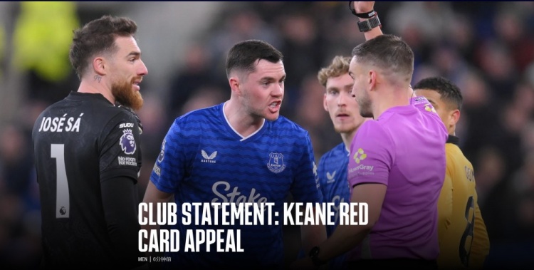 官方：埃弗頓上訴被英足總駁回，基恩因紅牌將停賽3場