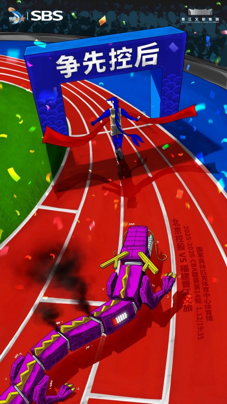 【福建】赛前 | 远赴客场 明晚战北控