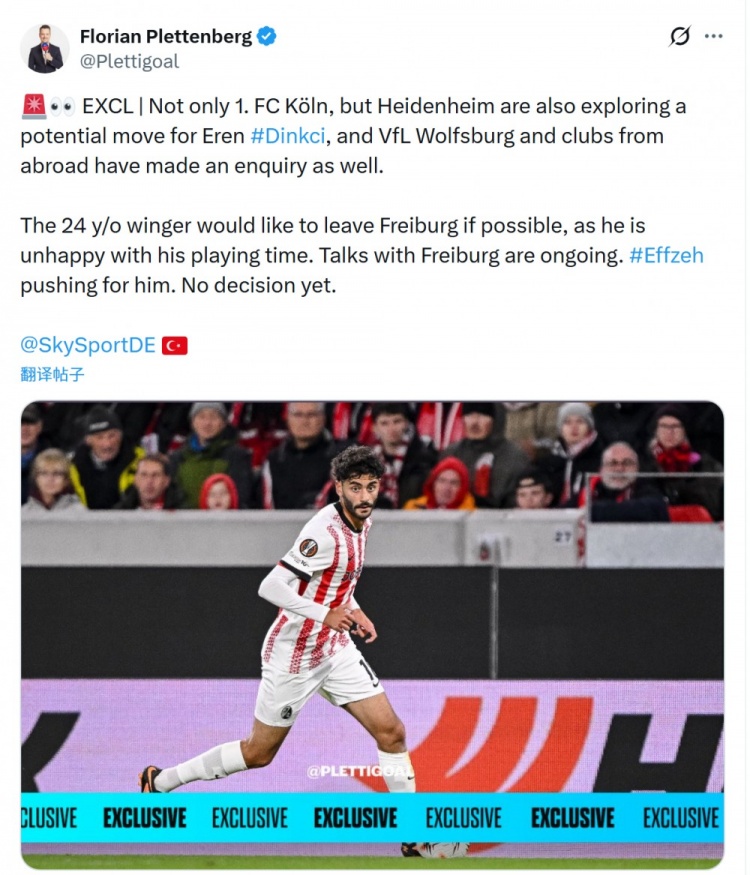 德天空：科隆、海登海姆、狼堡等队有意弗赖堡边锋丁克希
