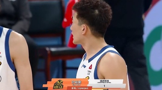 孫銘徽防守時伸腳絆倒趙建樹 裁判經回放后判罰違體犯規(guī)