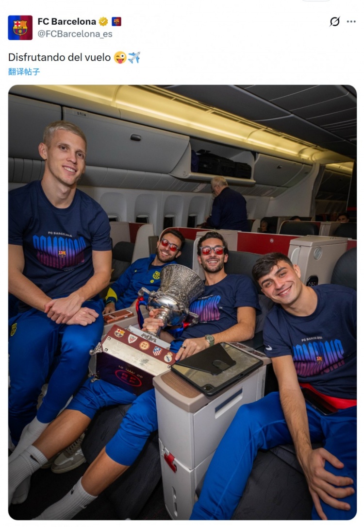 帶著獎(jiǎng)杯回家！巴薩社媒曬球員們?cè)陲w機(jī)內(nèi)與獎(jiǎng)杯合照