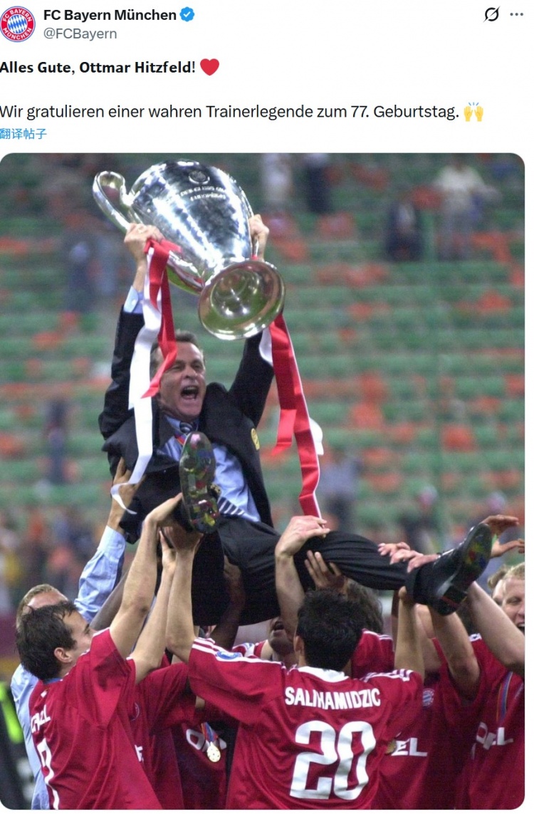功勛主帥！拜仁祝希斯菲爾德77歲生日快樂(lè)，帶隊(duì)斬獲14冠