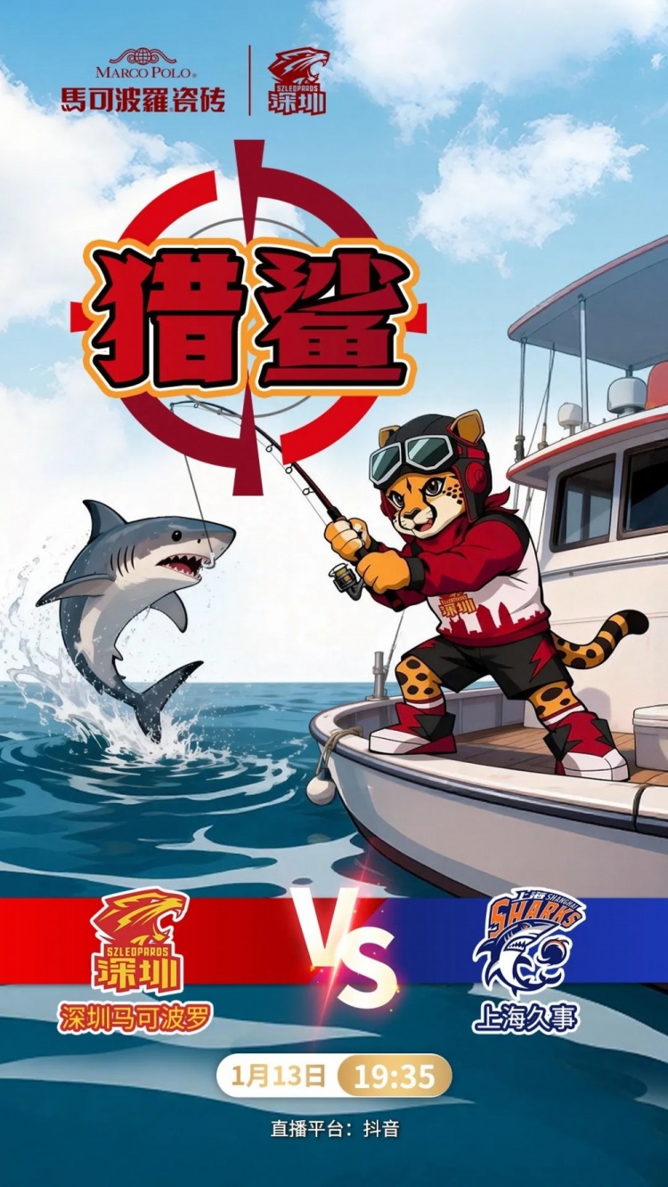 前瞻｜龍華收官戰(zhàn)，迎戰(zhàn)領(lǐng)頭羊