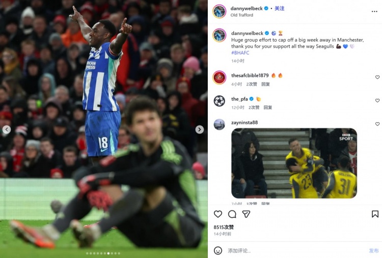 平曼城+勝曼聯(lián)！維爾貝克破舊主后社媒:在曼市的一周畫上圓滿句號