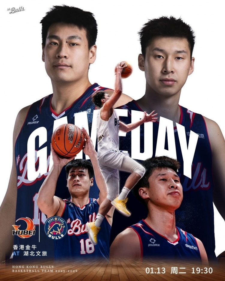 Game Day！今晚香港金牛將迎來客場征程第2站 對手湖北文旅