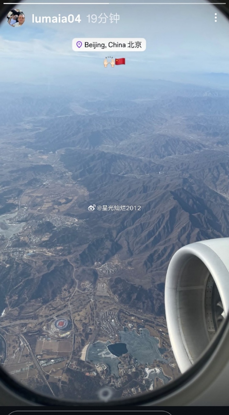 博主：河南队今天集中，外援马亚已经落地北京准备归队