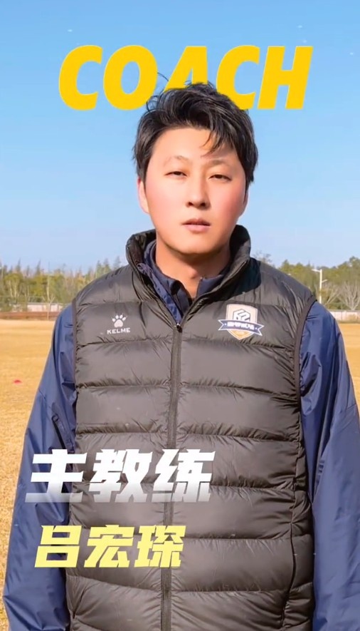 廈門壹零貳陸教練組及工作組人員名單：呂宏琛出任主教練