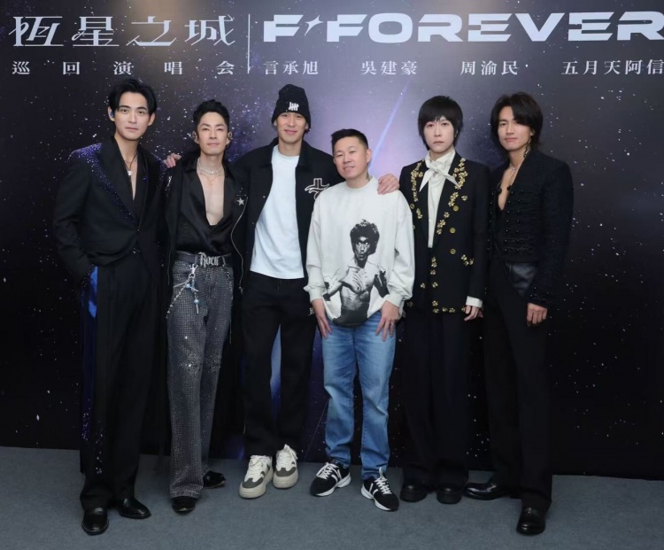 F6來(lái)啦！林書(shū)豪&歐陽(yáng)靖看F3+阿信演唱會(huì)：吳建豪為你無(wú)比驕傲！