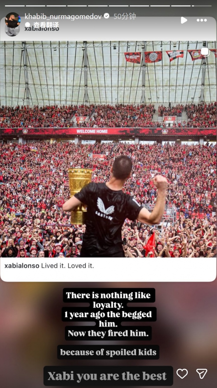 小鷹聲援阿隆索：皇馬一年前求著他來，現(xiàn)在卻因?qū)檳牡暮⒆映戳怂?/></a>
<p><a href=