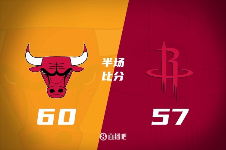 [滚动快讯]半场战报-公牛60-57领先火箭➡️ 琼斯13+