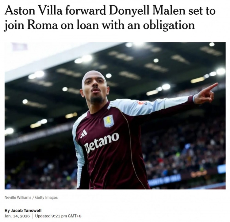 TA：馬倫租借+強制買斷加盟羅馬，交易總價值2700萬歐