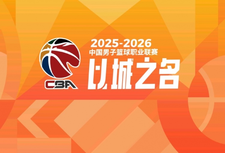 媒體人：CBA30年限薪?jīng)]有哪次真奏效 無(wú)論怎么挑外援都不會(huì)很便宜