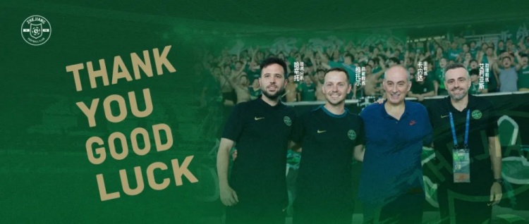 [足球]官方：卡内达及其教练团队离开浙江队