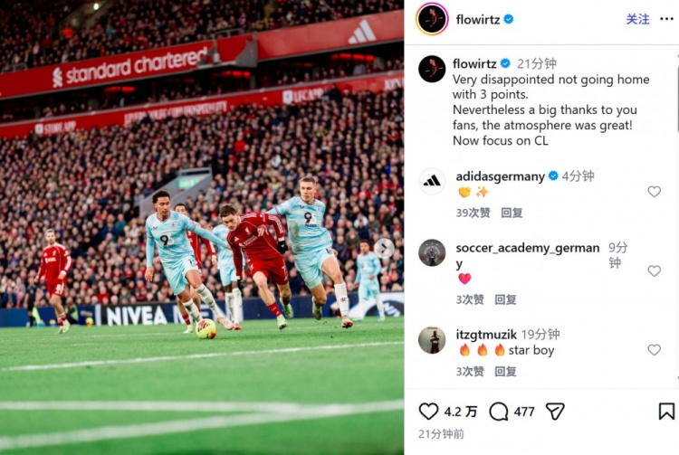 爆射破门！维尔茨社媒晒比赛照：很失望没全取3分 现在要专注欧冠