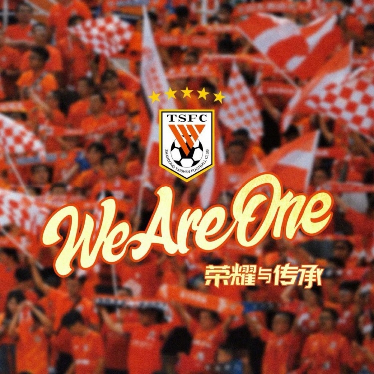 祝贺中国队晋级U23亚洲杯四强，怀揣梦想，努力向前！