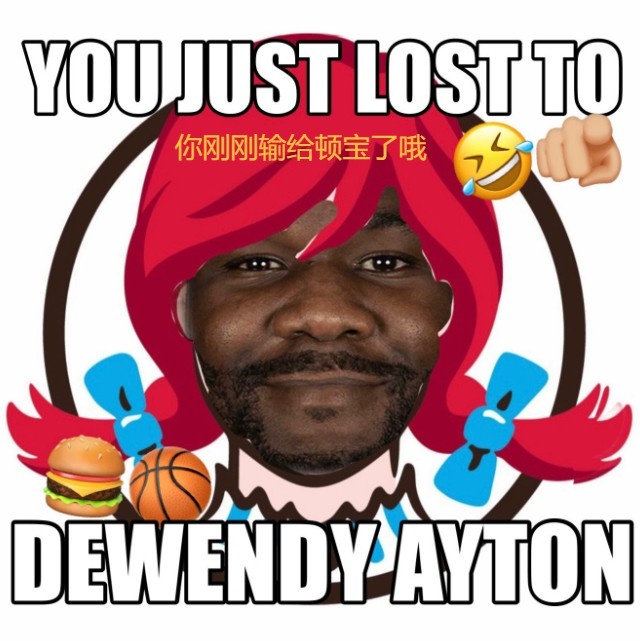 [球迷报道]键盘侠|湖人变成防守强队？艾顿随机决定今晚变身巅