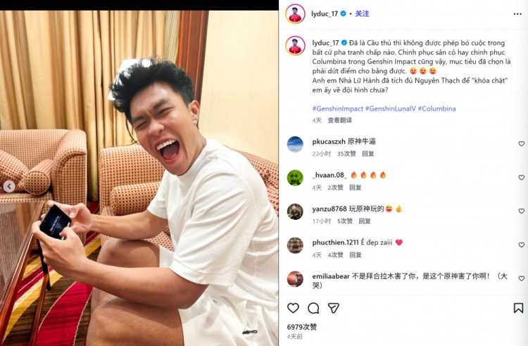 真“玩原神玩的”！越南中卫庆祝抽到“哥伦比娅”随后半决赛染红