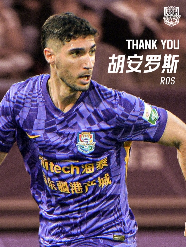 [赛前必读]胡安·罗✌️斯加盟韩国首❕尔足球➡️俱乐部