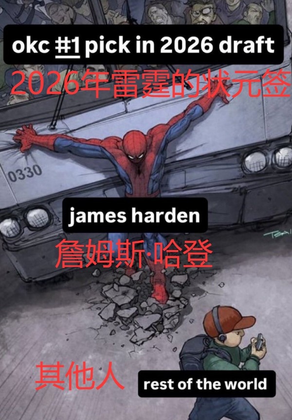 【NBA】键盘侠|快船黑八雷霆不是梦！艾顿烂到要和本·西蒙斯