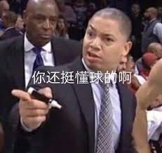 【NBA】键盘侠|快船黑八雷霆不是梦！艾顿烂到要和本·西蒙斯一起钓鱼了✌️(图2)