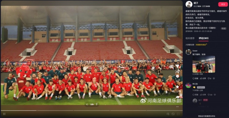 刘斌告别河南队：所有经历皆为序章，我带着专注与热爱奔赴下一站