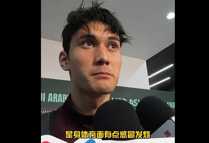 拜合拉木：身体还有点发烧，因为是决赛还是要上场，感谢球迷支持