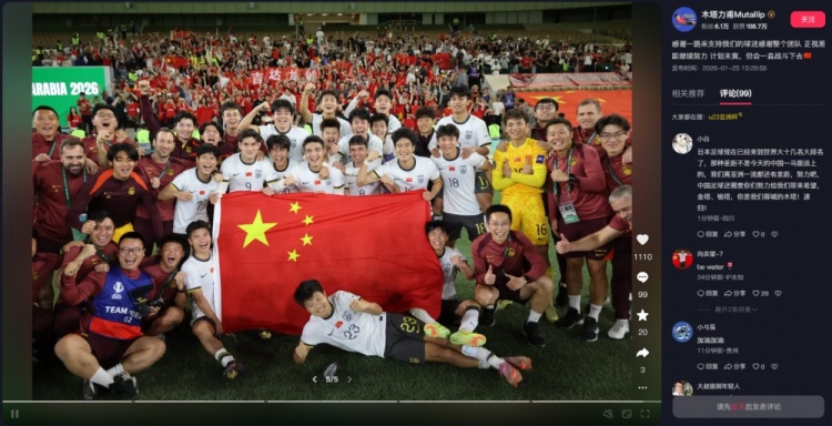 木塔力甫：正视差距继续努力，计划未竟但会一直战斗下去