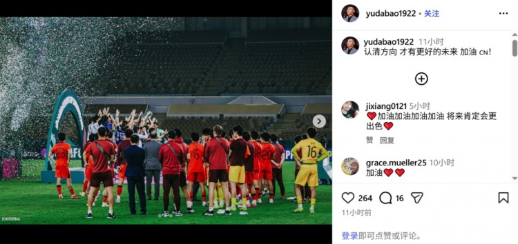 于大宝晒颁奖仪式照片：认清方向 才有更好的未来 加油