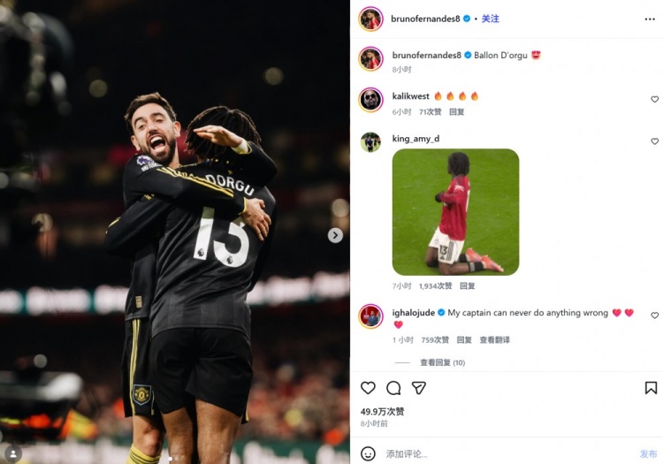 近7轮3球2助攻获队长认可！B费助攻后晒庆祝合照：金球多尔古！